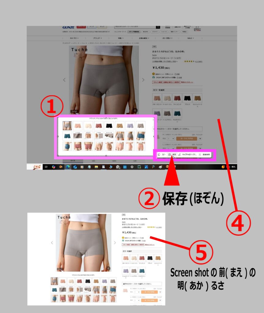 画像に alt 属性が指定されていません。ファイル名: Image1--862x1024.jpg